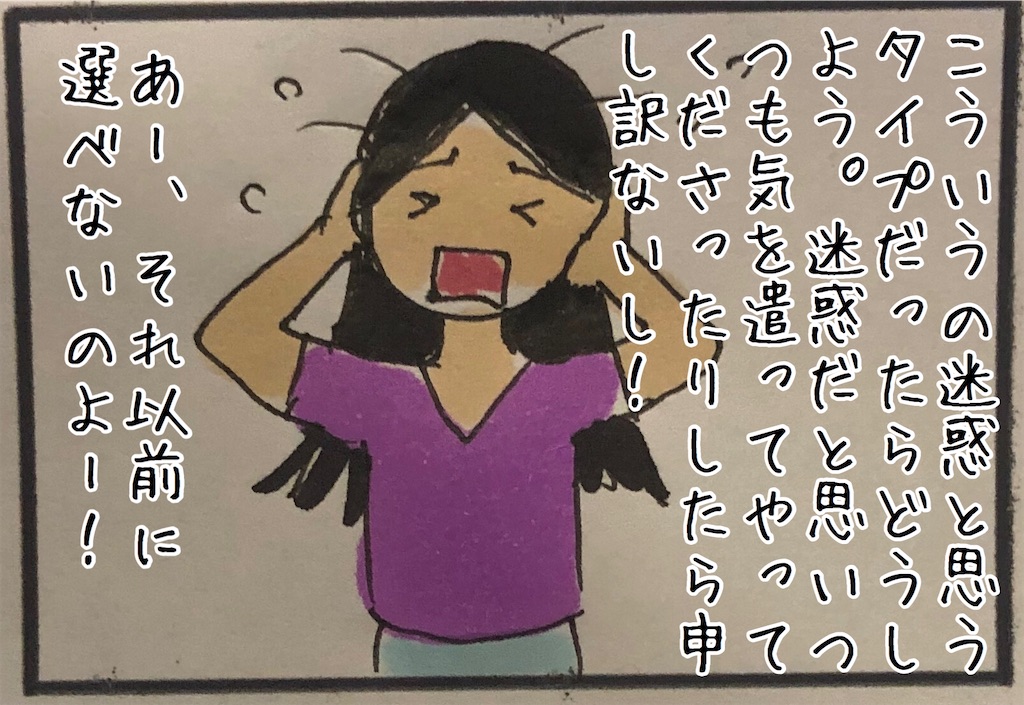 f:id:kitano-stop:20200710181851j:image f:id:kitano-stop:20200710181851j:image