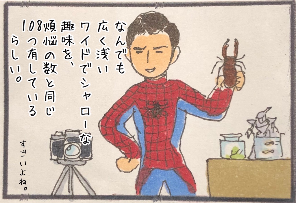 f:id:kitano-stop:20200711221705j:image