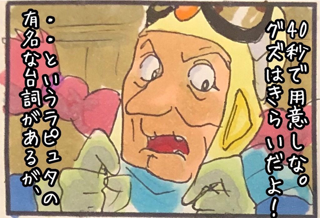 f:id:kitano-stop:20200717193532j:image