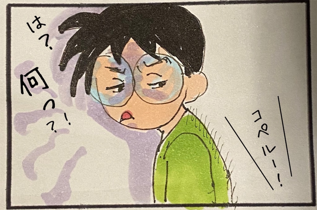 f:id:kitano-stop:20200726173437j:image f:id:kitano-stop:20200726173437j:image