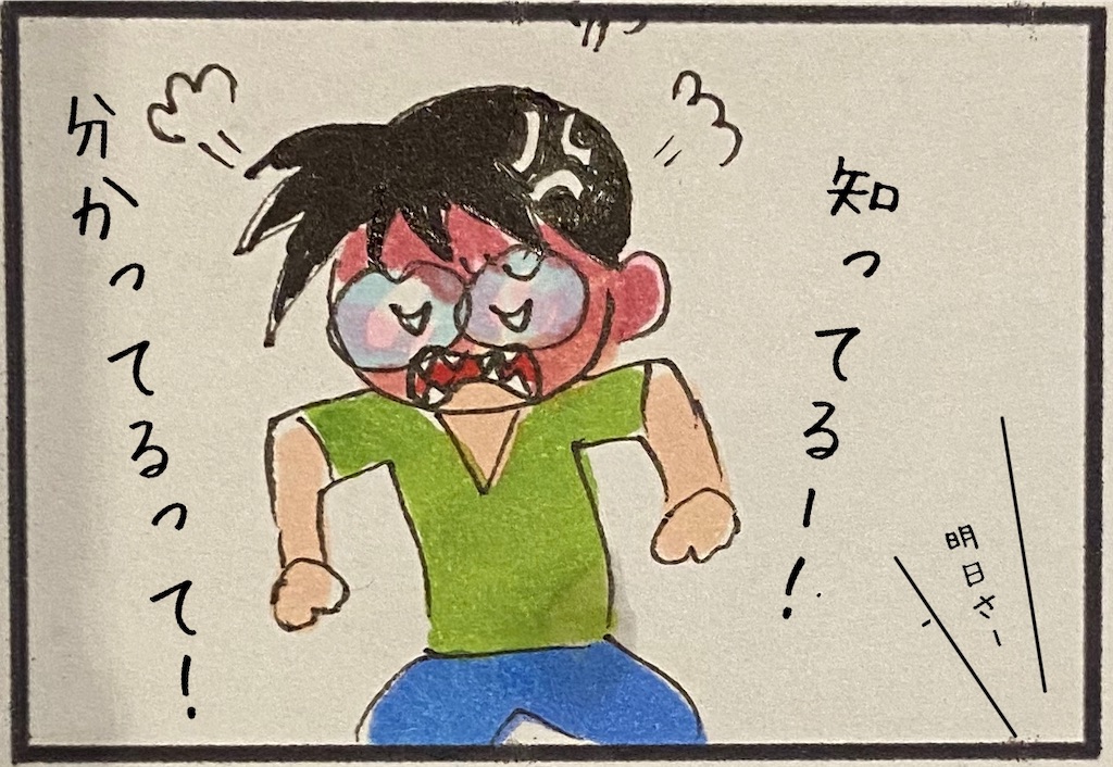 f:id:kitano-stop:20200726175839j:image f:id:kitano-stop:20200726175839j:image
