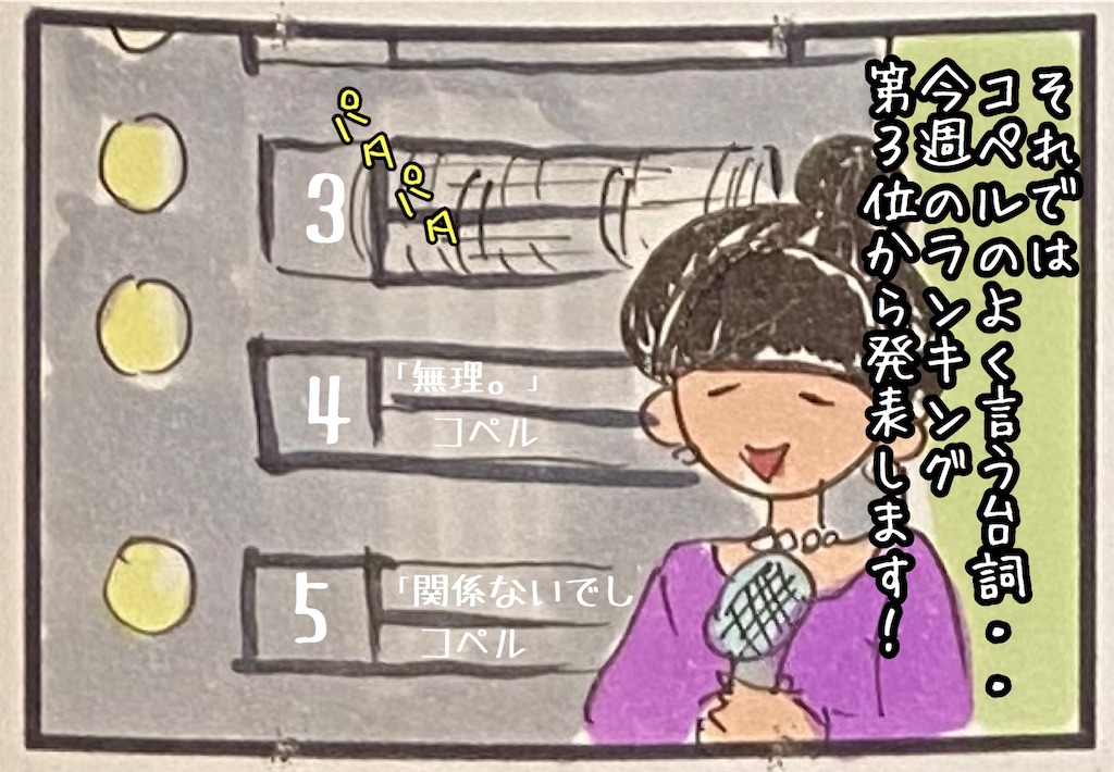 f:id:kitano-stop:20200727134852j:image f:id:kitano-stop:20200727134852j:image