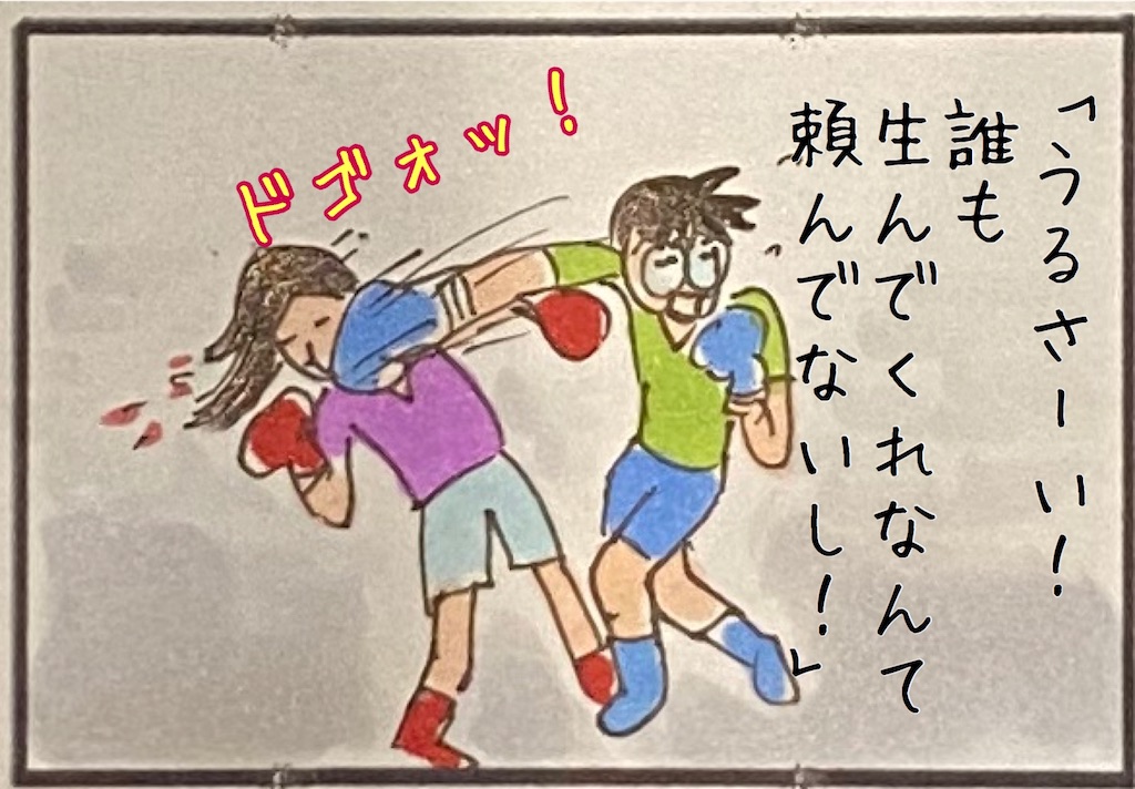 f:id:kitano-stop:20200727172414j:image f:id:kitano-stop:20200727172414j:image
