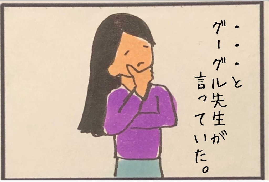 f:id:kitano-stop:20200727173401j:image f:id:kitano-stop:20200727173401j:image