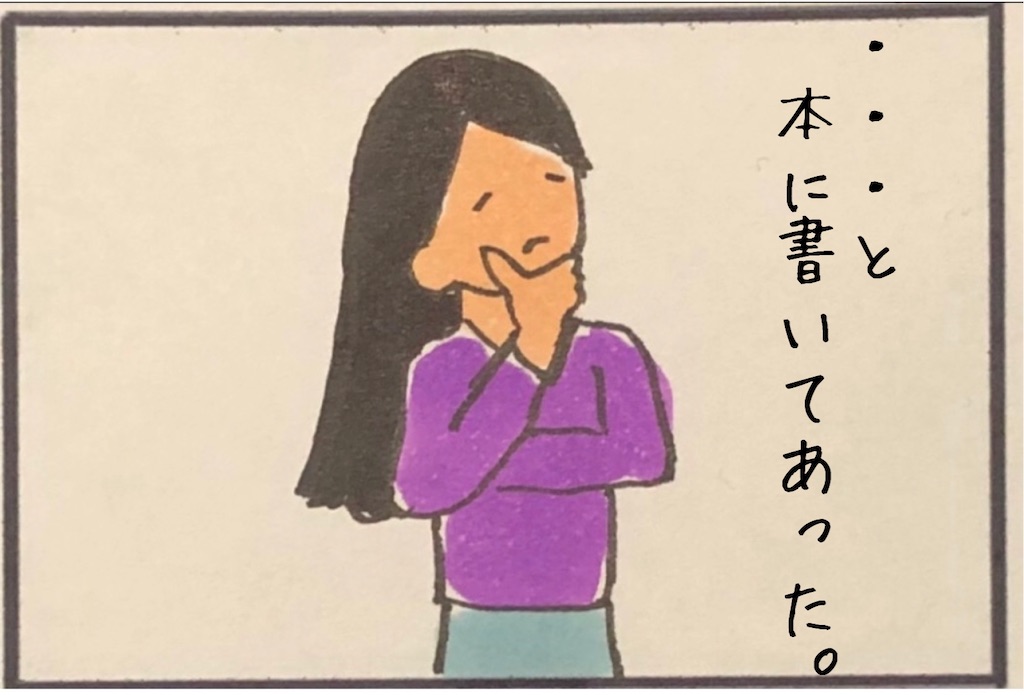 f:id:kitano-stop:20200727173535j:image f:id:kitano-stop:20200727173535j:image