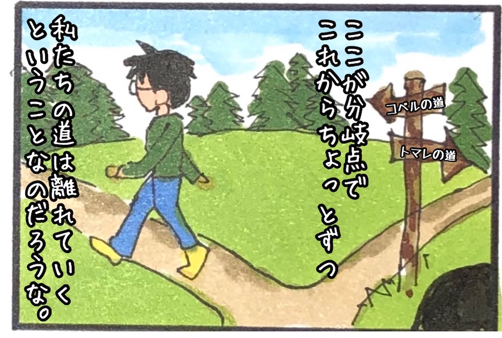 f:id:kitano-stop:20200727174935j:image f:id:kitano-stop:20200727174935j:image