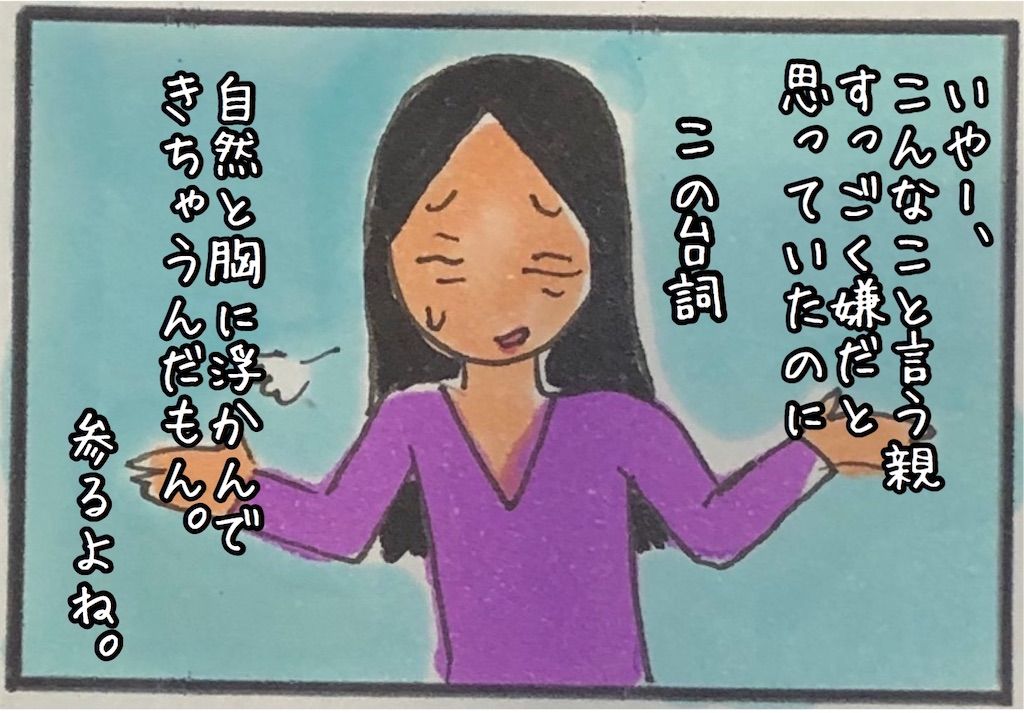 f:id:kitano-stop:20200727184643j:image f:id:kitano-stop:20200727184643j:image