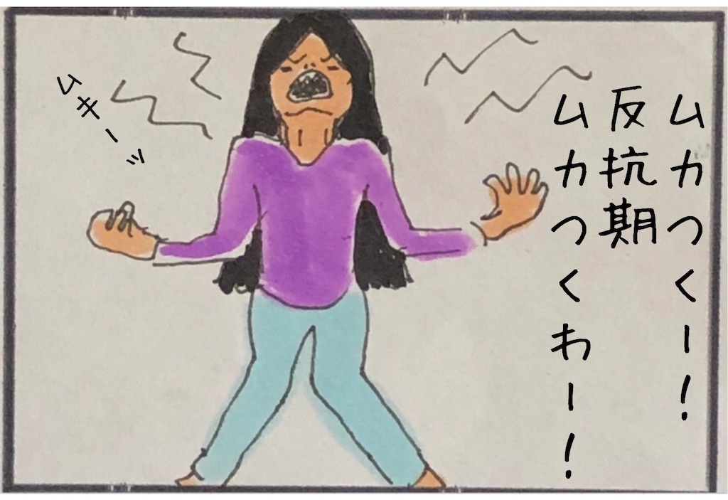 f:id:kitano-stop:20200727185534j:image f:id:kitano-stop:20200727185534j:image