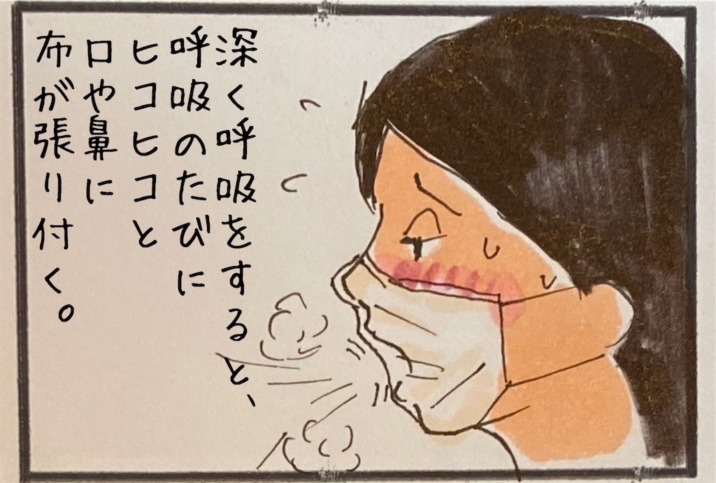 f:id:kitano-stop:20200728131826j:image