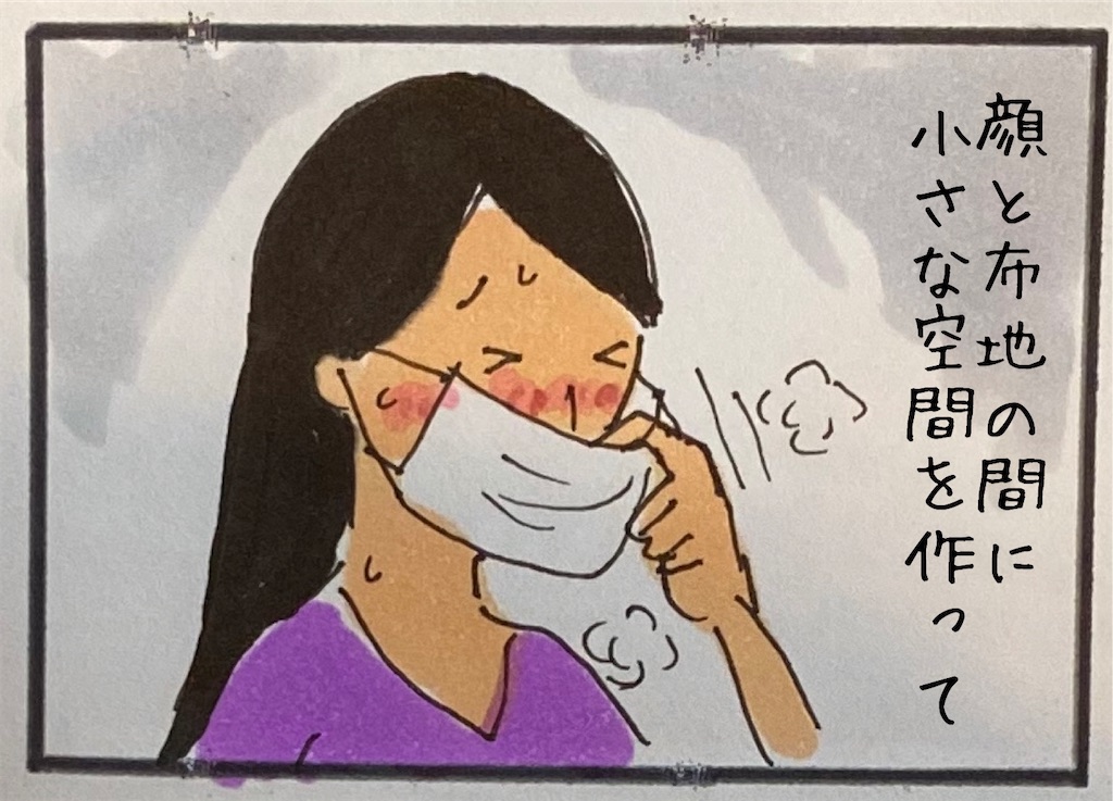 f:id:kitano-stop:20200728133745j:image