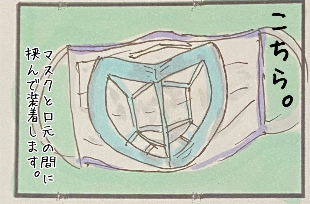 f:id:kitano-stop:20200728164442j:image