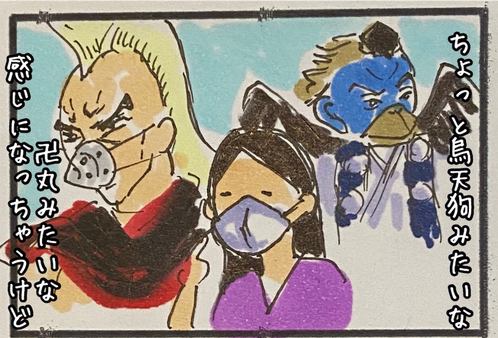 f:id:kitano-stop:20200728175926j:image