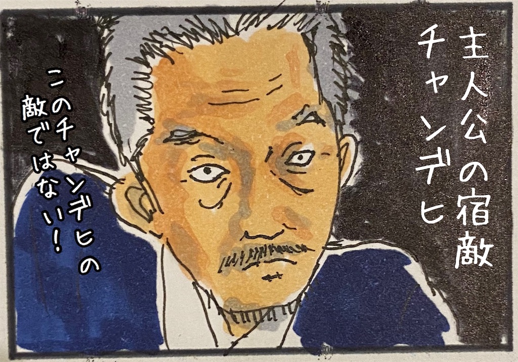 f:id:kitano-stop:20200804212359j:image