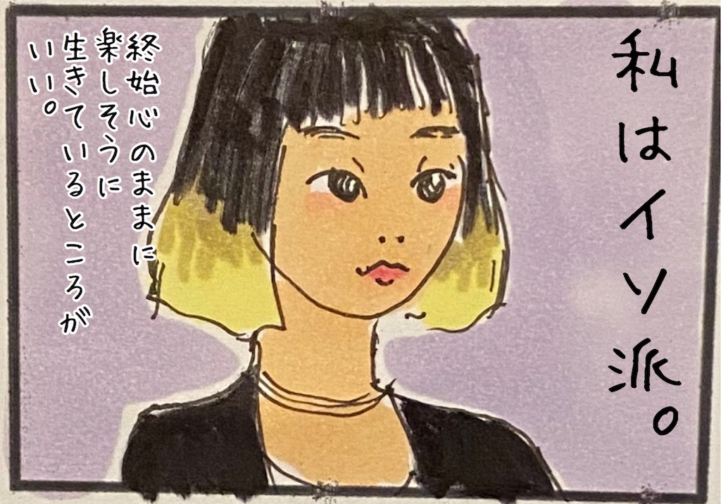 f:id:kitano-stop:20200804214821j:image