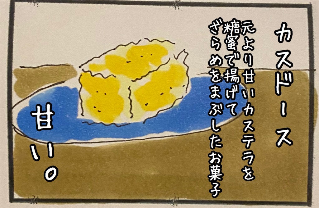 f:id:kitano-stop:20200805212808j:image f:id:kitano-stop:20200805212808j:image