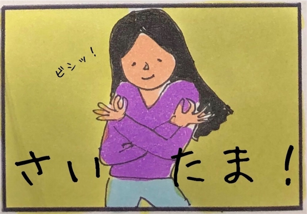 f:id:kitano-stop:20200805215014j:image f:id:kitano-stop:20200805215014j:image