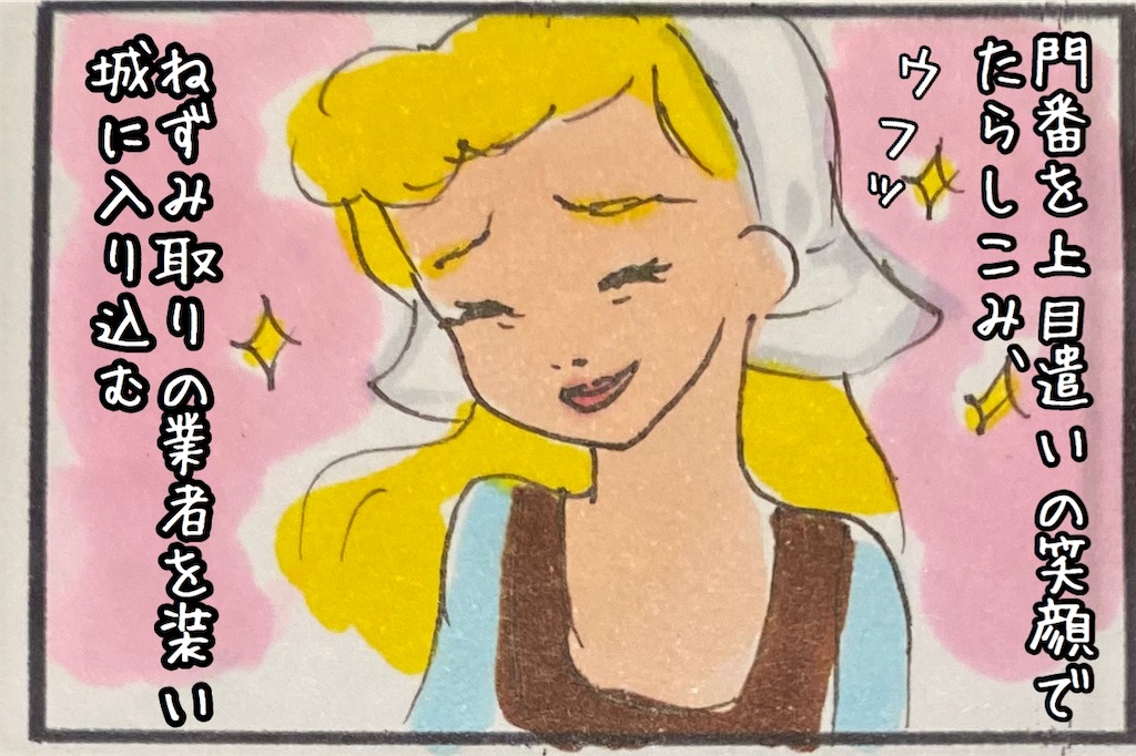 f:id:kitano-stop:20200815085826j:image