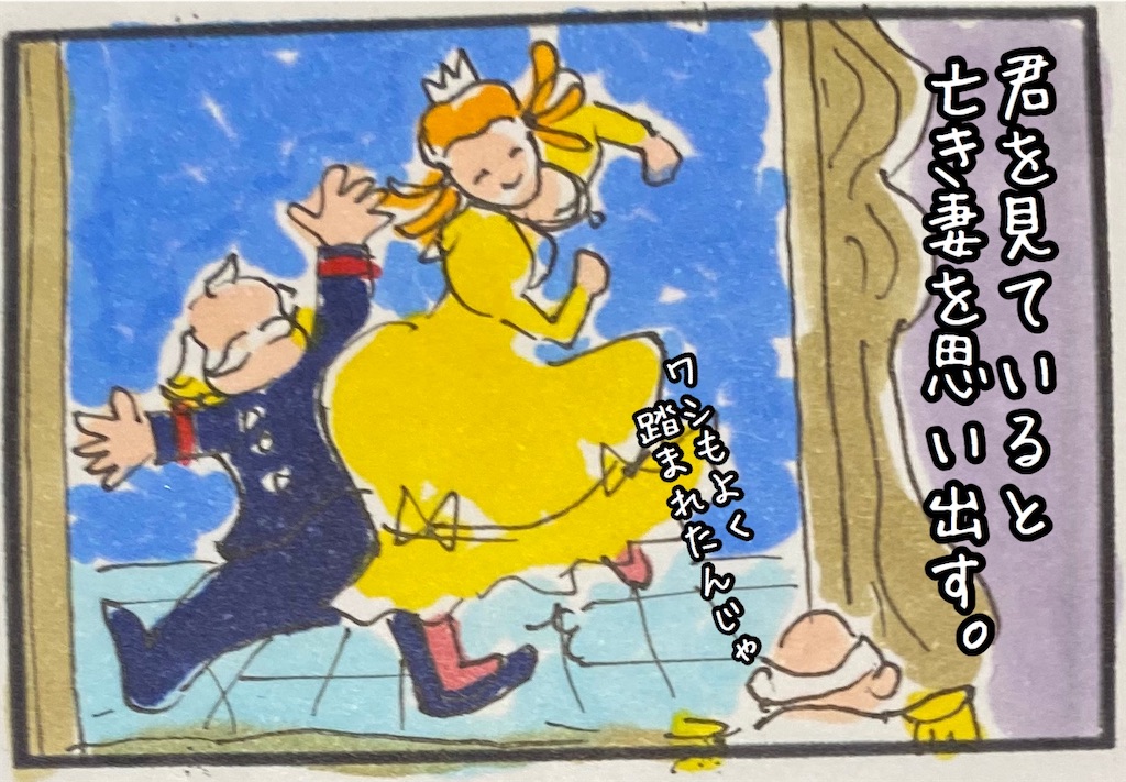 f:id:kitano-stop:20200815095436j:image