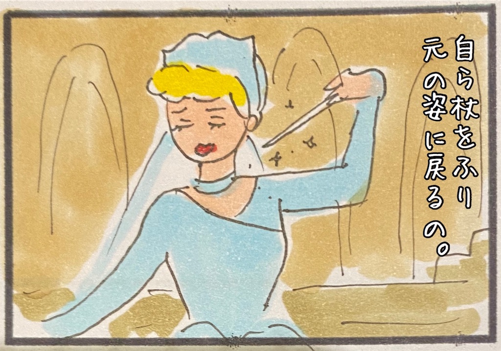 シンデレラ3のアナスタシアが 元祖ありのまま だという話 ほうれい線上のアリア