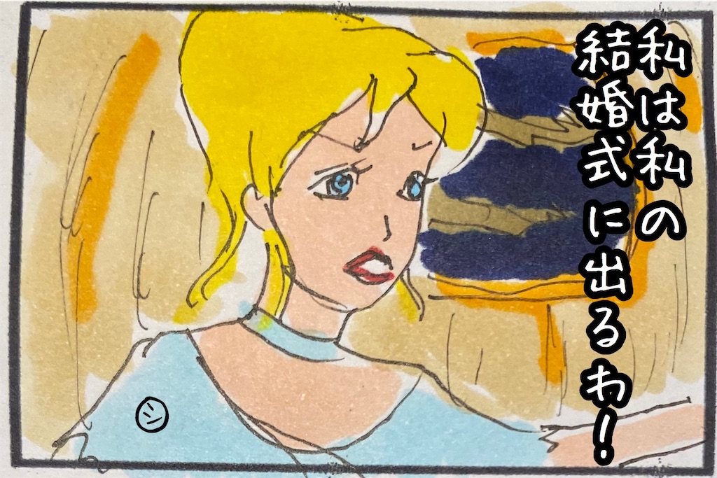 シンデレラ3のアナスタシアが 元祖ありのまま だという話 ほうれい線上のアリア