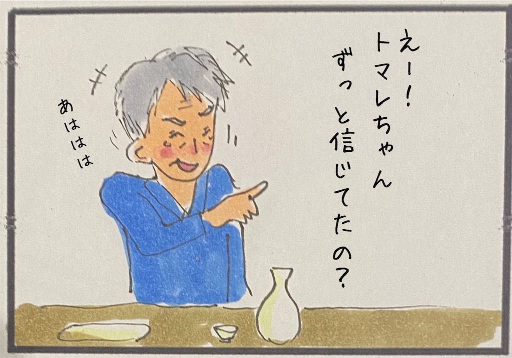 f:id:kitano-stop:20200906003005j:image