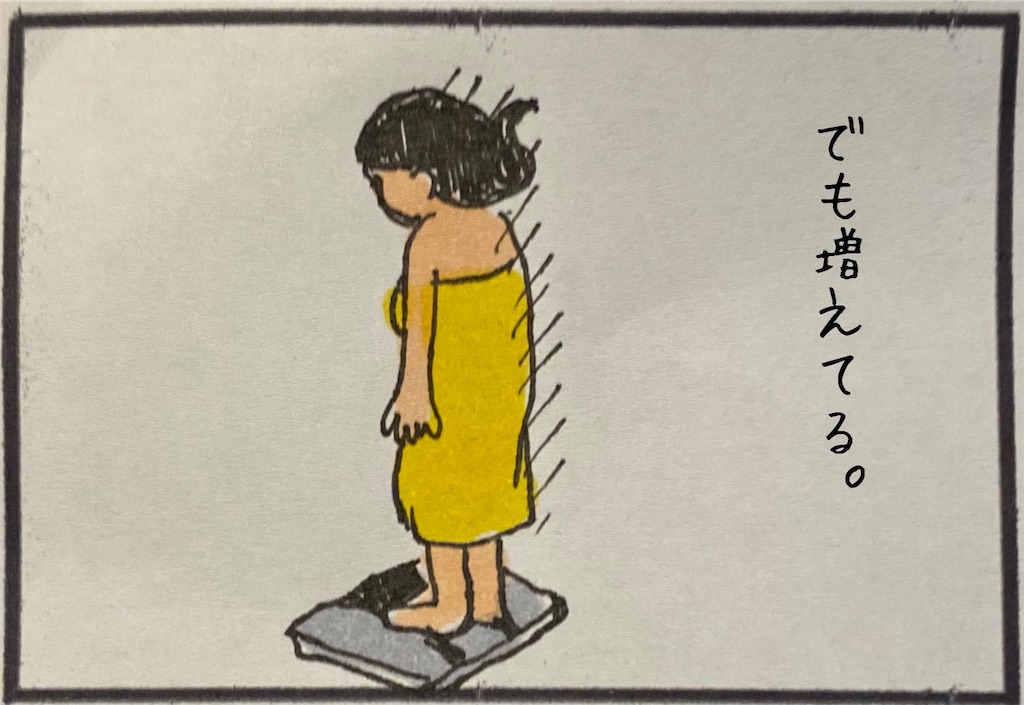 f:id:kitano-stop:20200917223149j:image f:id:kitano-stop:20200917223149j:image