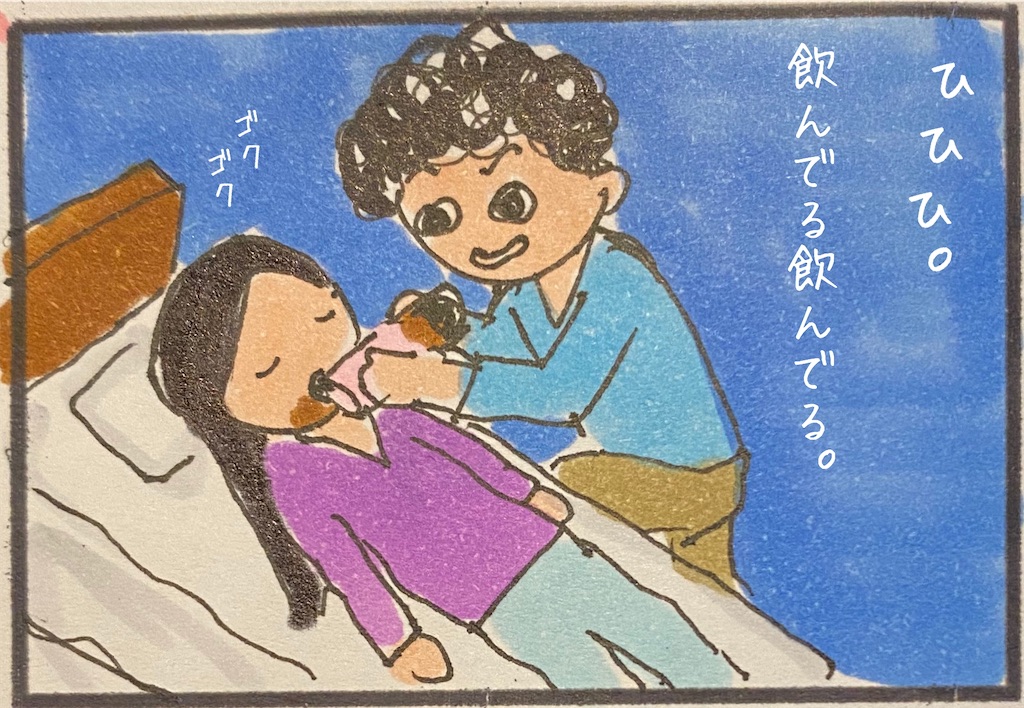 f:id:kitano-stop:20200917232123j:image f:id:kitano-stop:20200917232123j:image