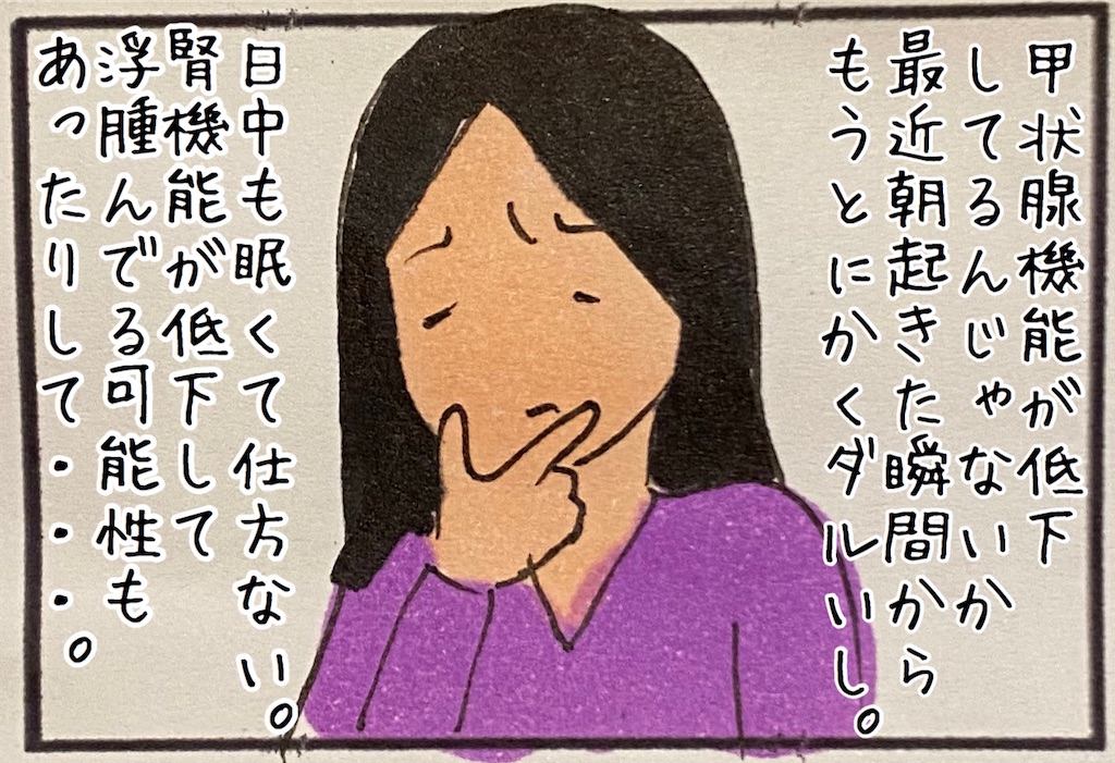 f:id:kitano-stop:20200917235856j:image f:id:kitano-stop:20200917235856j:image