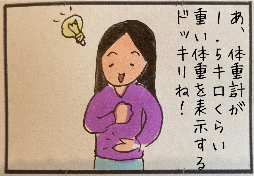 f:id:kitano-stop:20200918094909j:image f:id:kitano-stop:20200918094909j:image