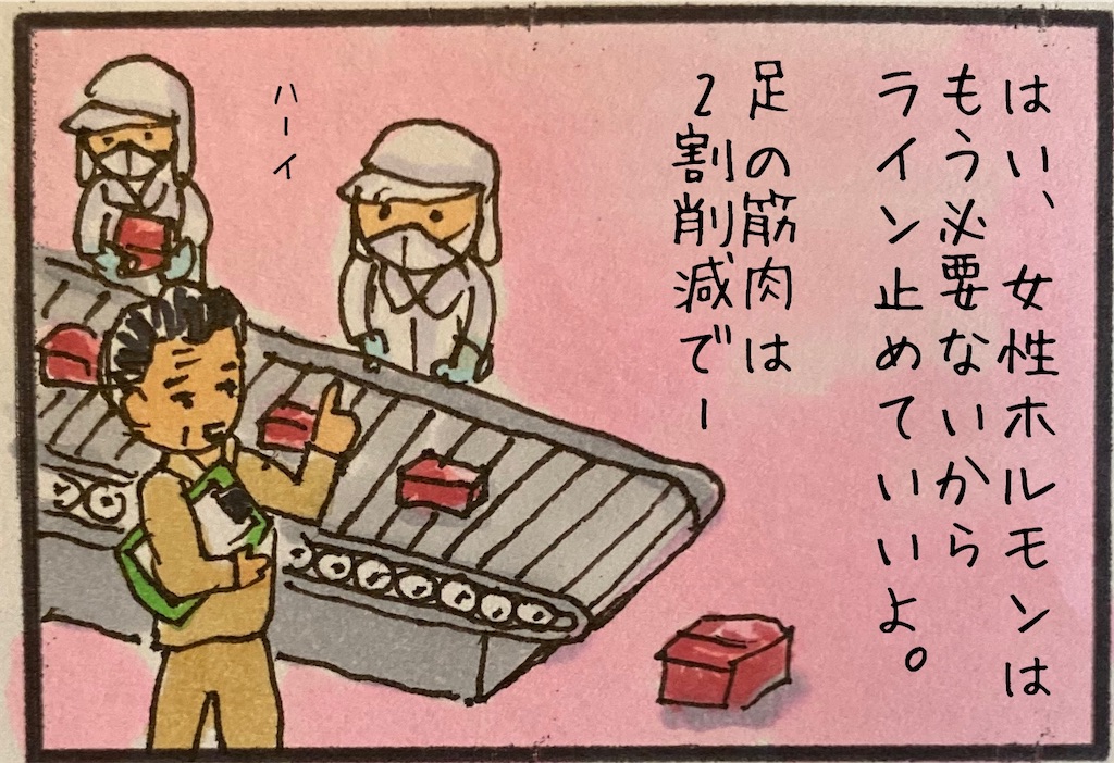 f:id:kitano-stop:20200918100825j:image f:id:kitano-stop:20200918100825j:image