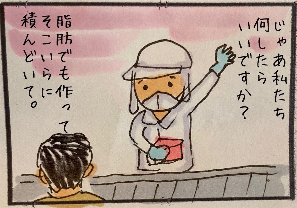 f:id:kitano-stop:20200918101622j:image f:id:kitano-stop:20200918101622j:image