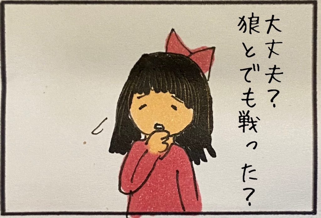 f:id:kitano-stop:20200925131415j:image f:id:kitano-stop:20200925131415j:image
