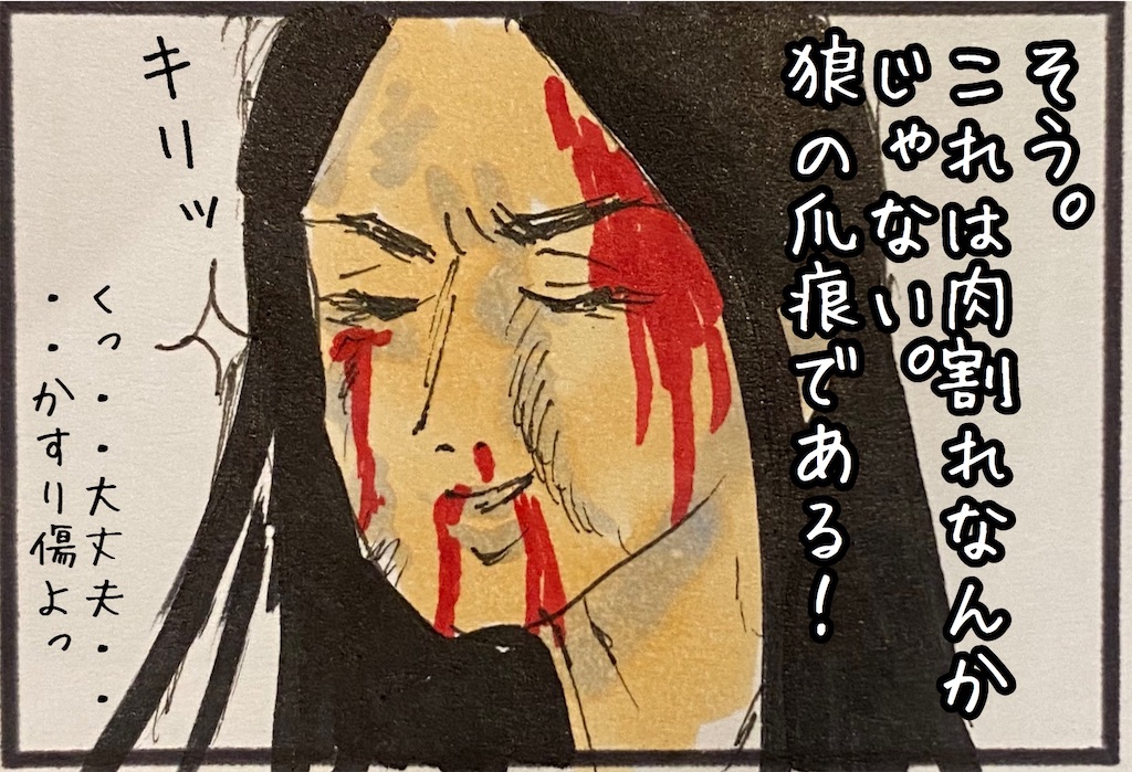 f:id:kitano-stop:20200925142728j:image f:id:kitano-stop:20200925142728j:image