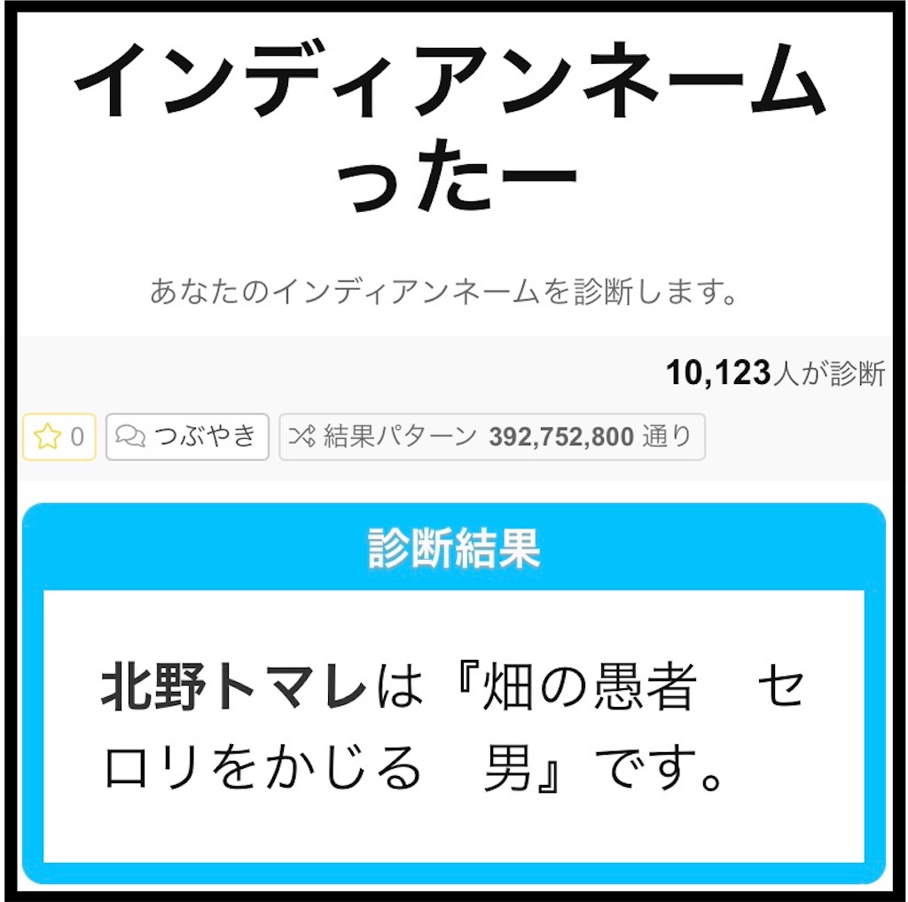 f:id:kitano-stop:20200925143636j:image f:id:kitano-stop:20200925143636j:image