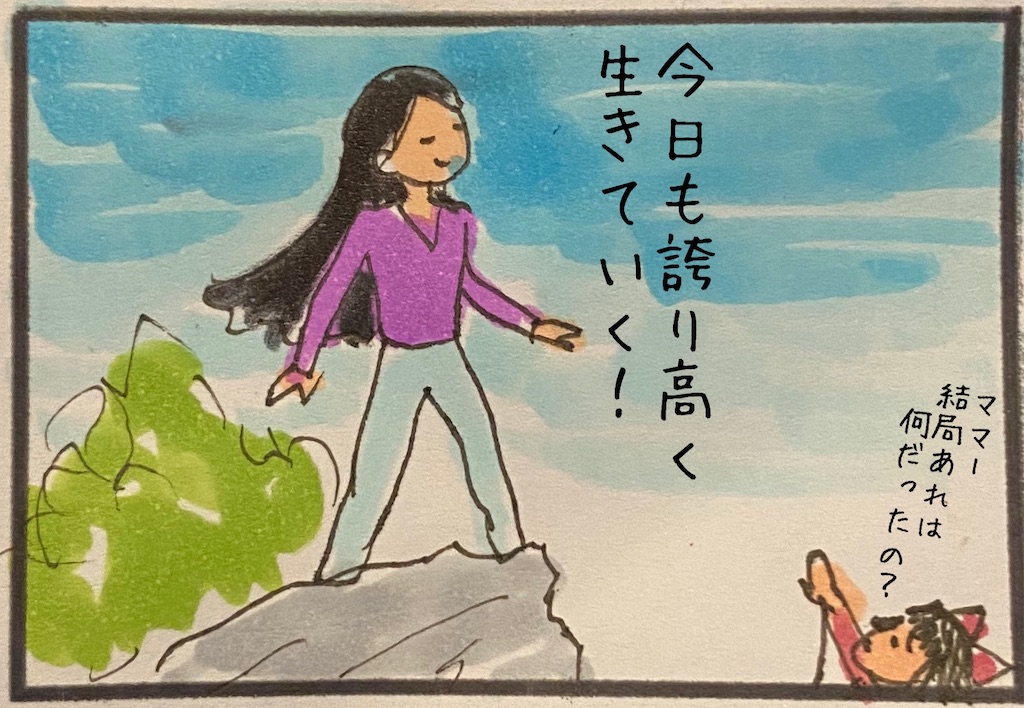 f:id:kitano-stop:20200925172631j:image f:id:kitano-stop:20200925172631j:image