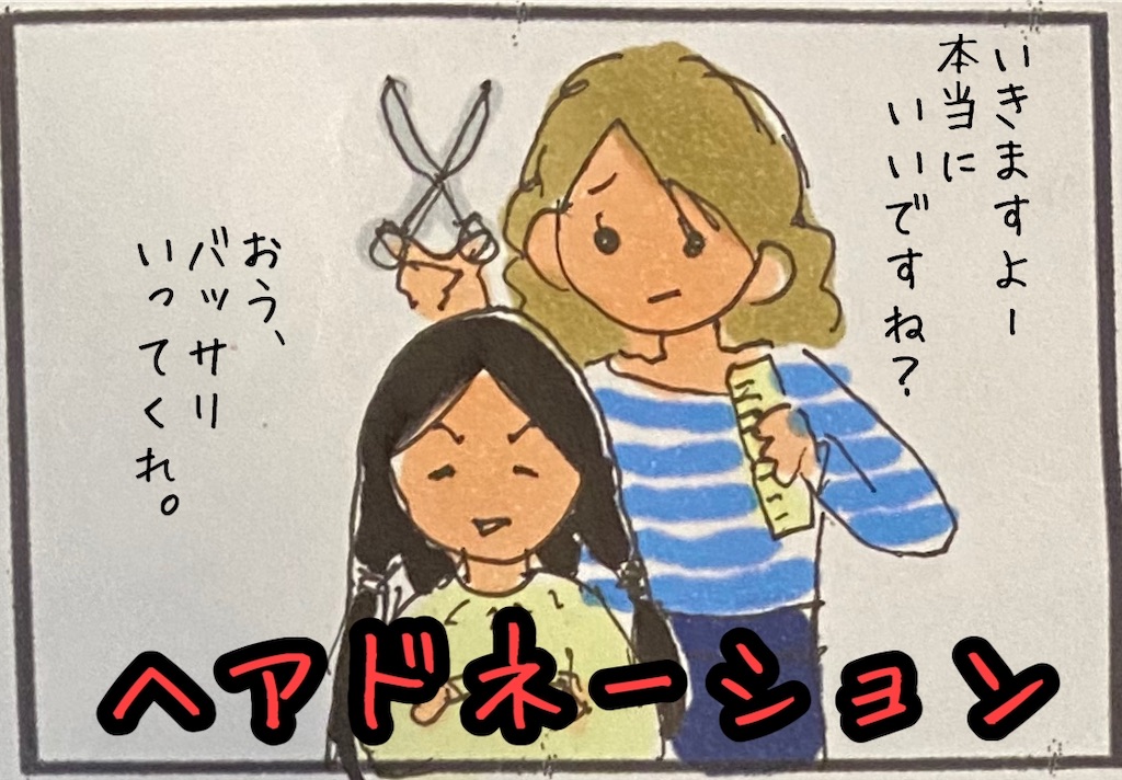 f:id:kitano-stop:20201001171936j:image