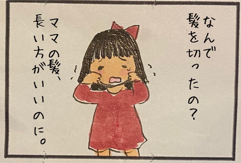 f:id:kitano-stop:20201001201949j:image