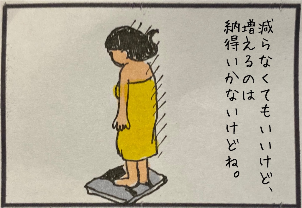 f:id:kitano-stop:20201009101018j:image f:id:kitano-stop:20201009101018j:image