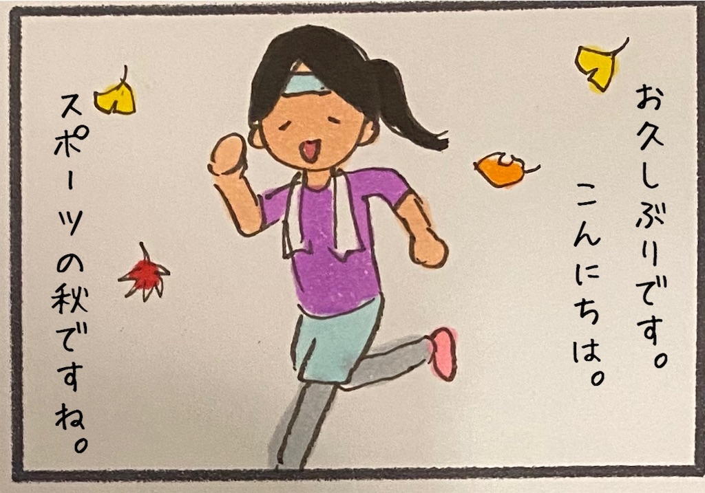 f:id:kitano-stop:20201009162321j:image f:id:kitano-stop:20201009162321j:image