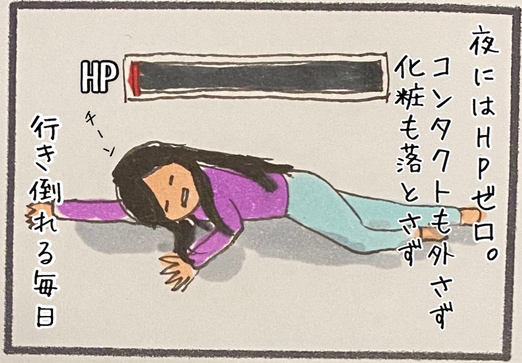 f:id:kitano-stop:20201009165324j:image f:id:kitano-stop:20201009165324j:image