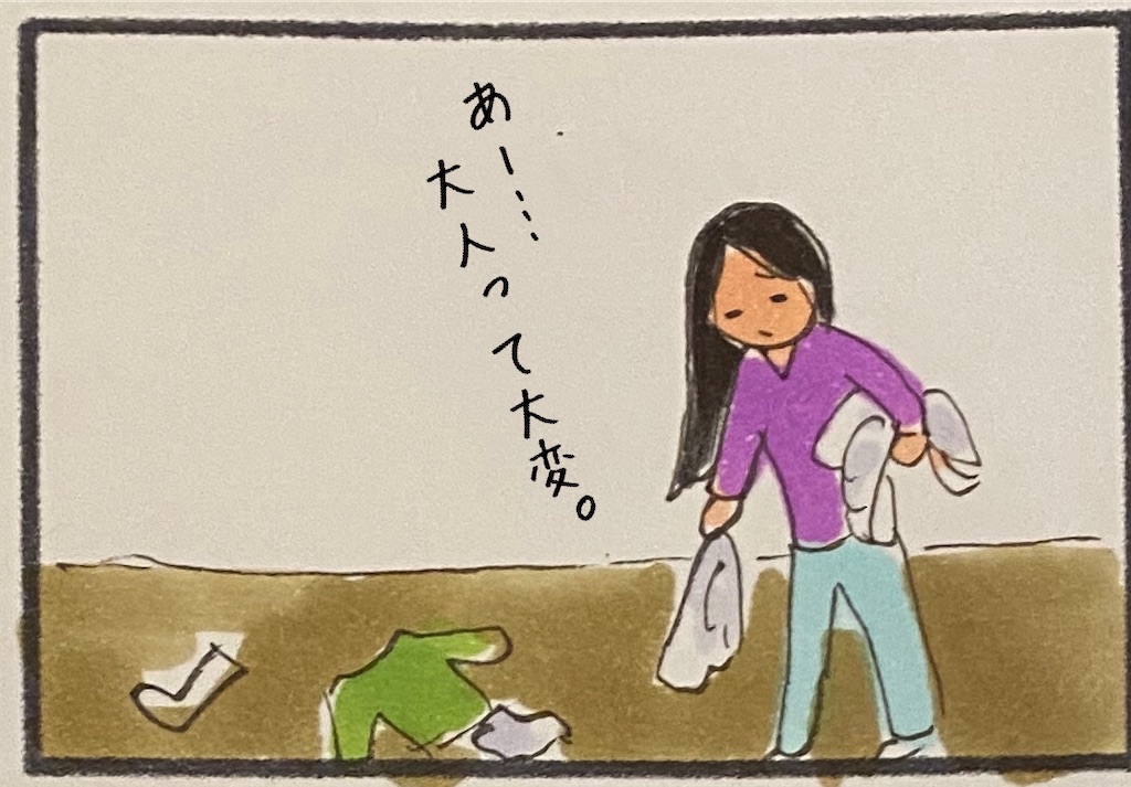 f:id:kitano-stop:20201009175448j:image f:id:kitano-stop:20201009175448j:image