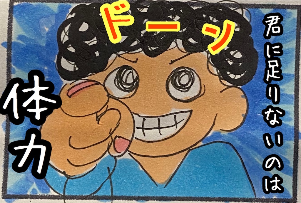 f:id:kitano-stop:20201009222143j:image f:id:kitano-stop:20201009222143j:image