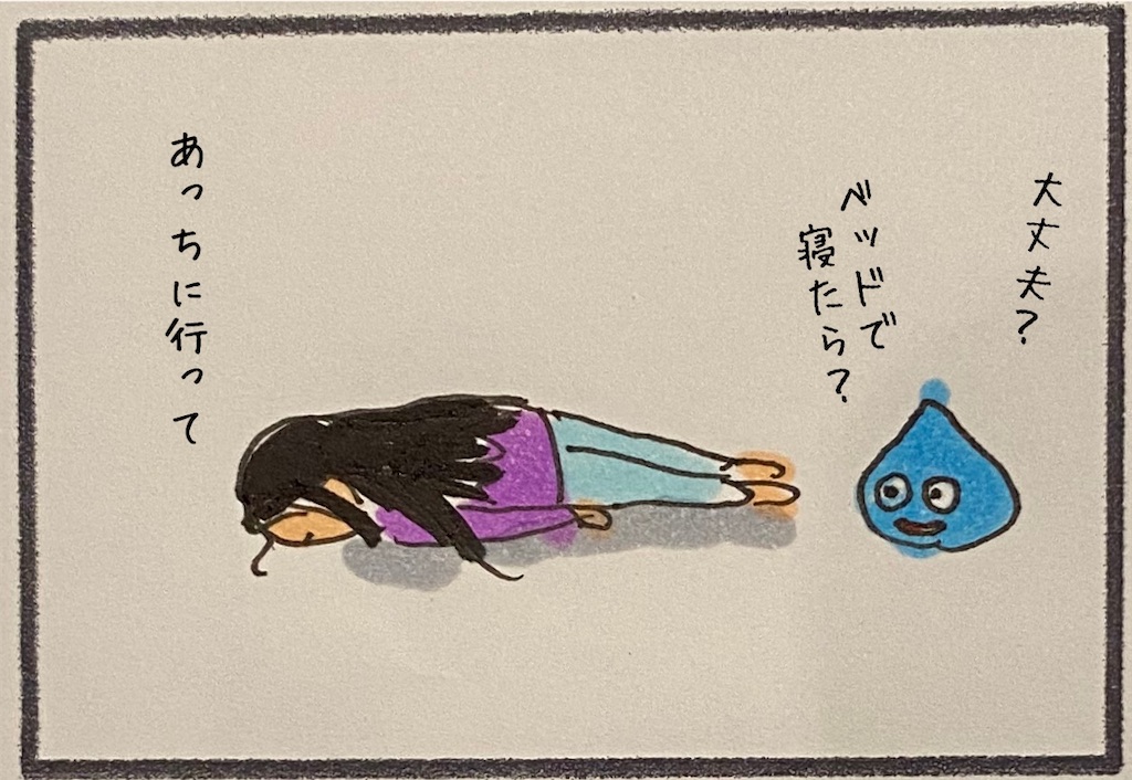 f:id:kitano-stop:20201009224141j:image f:id:kitano-stop:20201009224141j:image
