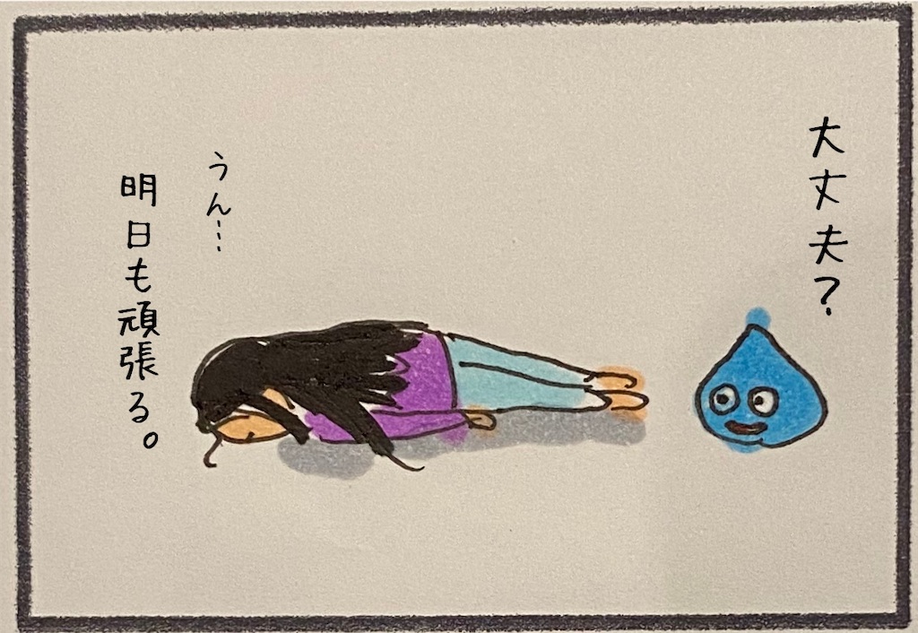 f:id:kitano-stop:20201009231945j:image f:id:kitano-stop:20201009231945j:image