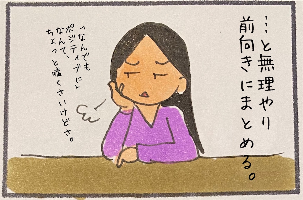 f:id:kitano-stop:20201013003222j:image f:id:kitano-stop:20201013003222j:image