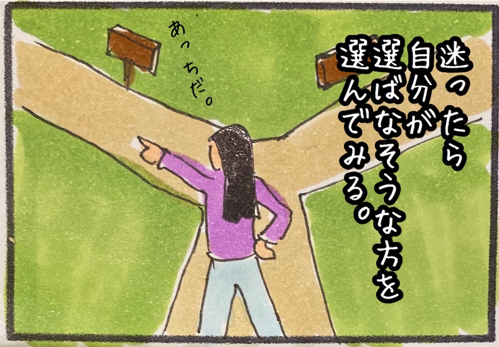 f:id:kitano-stop:20201013100420j:image f:id:kitano-stop:20201013100420j:image