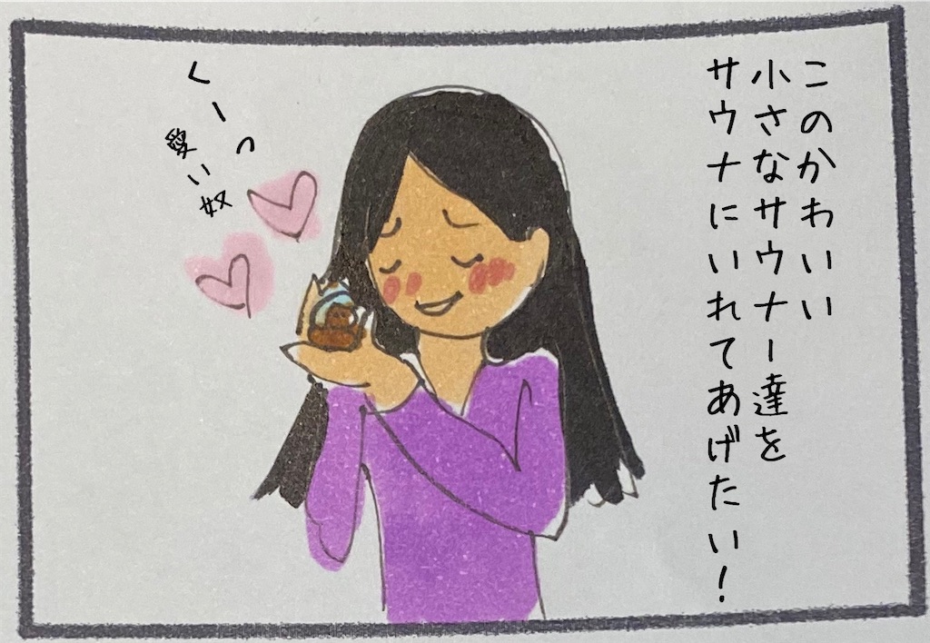 f:id:kitano-stop:20201018233104j:image f:id:kitano-stop:20201018233104j:image