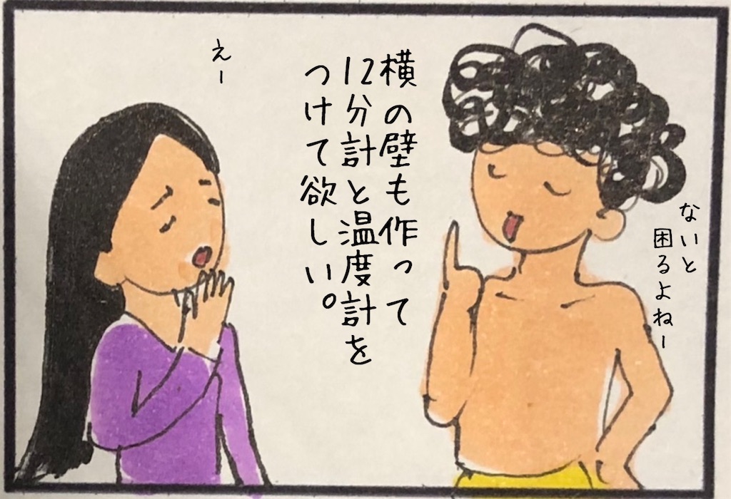 f:id:kitano-stop:20201019002221j:image f:id:kitano-stop:20201019002221j:image