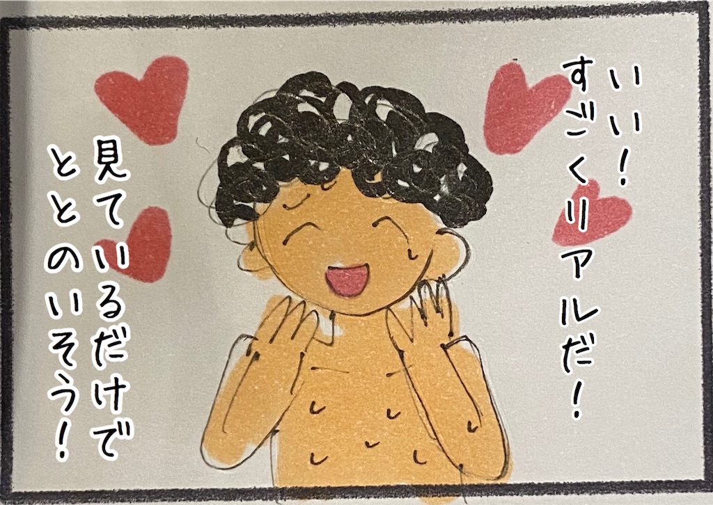 f:id:kitano-stop:20201019004405j:image f:id:kitano-stop:20201019004405j:image