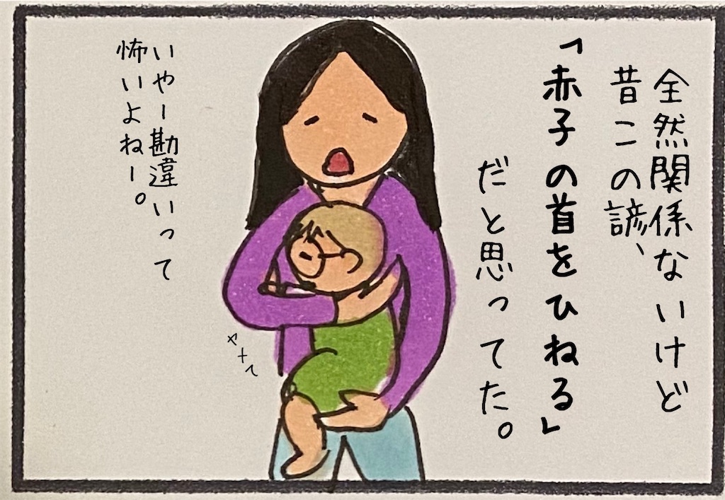 f:id:kitano-stop:20201021173118j:image
